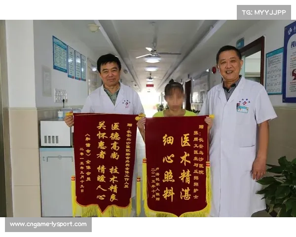 贵州赛区医疗团队严密监控脑震荡防护协议 确保重伤病例零发生